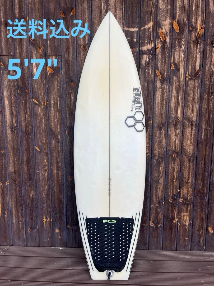 ネックベアード2【5'7\