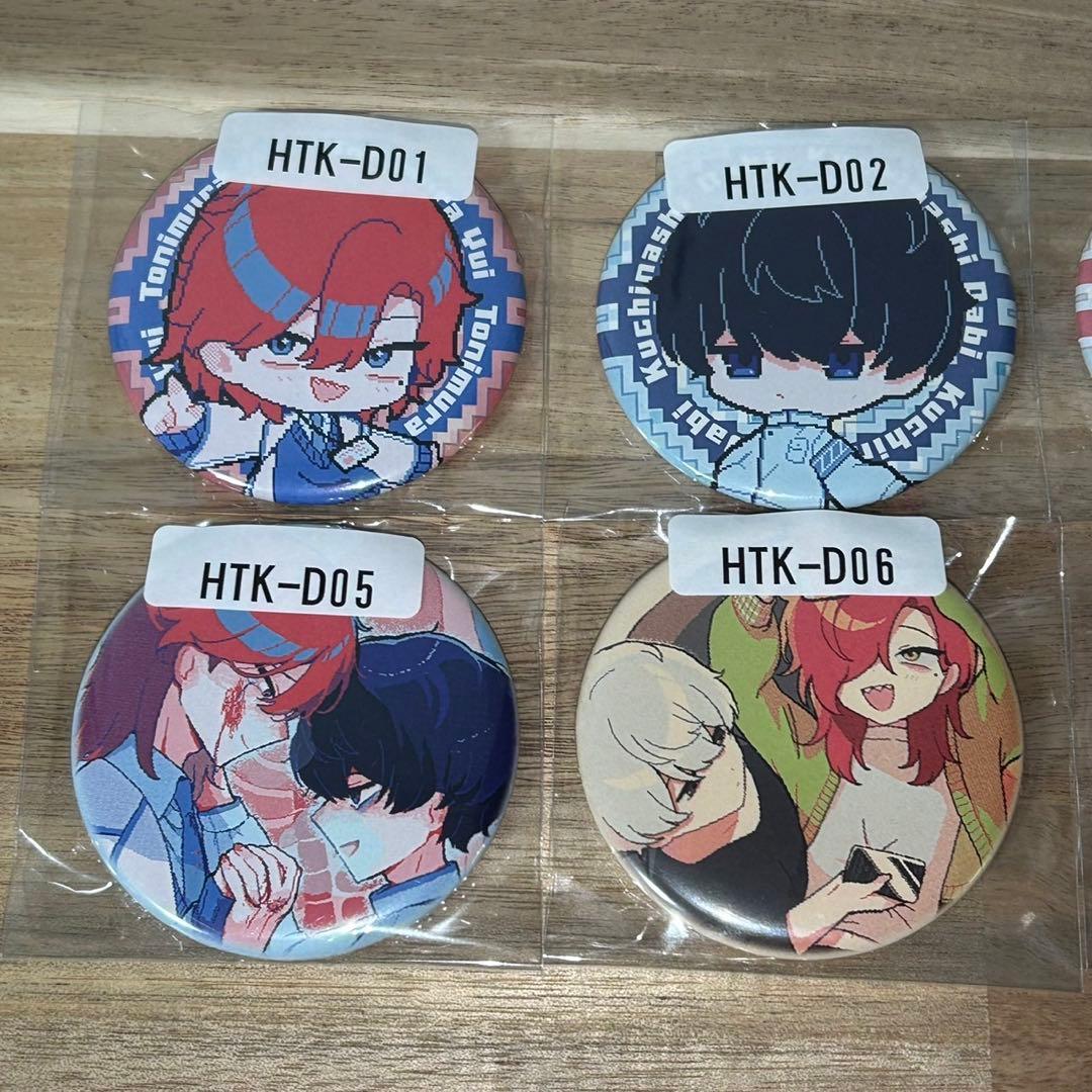 氷点下30度の絶望×ウェブポン Ｄ賞 描き下ろし 缶バッジ 全8種 コンプセット