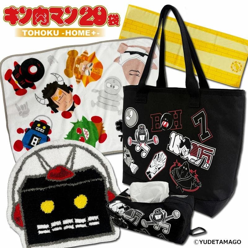 《新品・未使用》キン肉マン 福袋 29袋