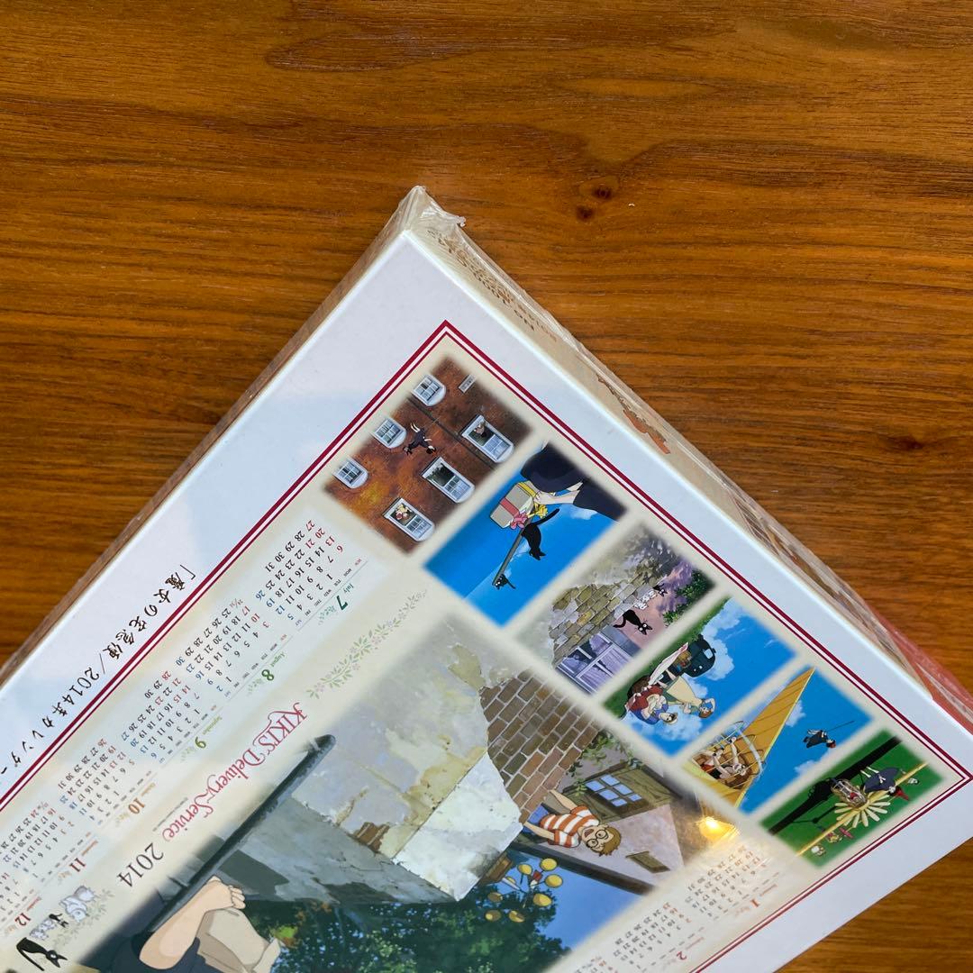 ジグソーパズル　魔女の宅急便　2014カレンダージグソー　ジブリ　未開封