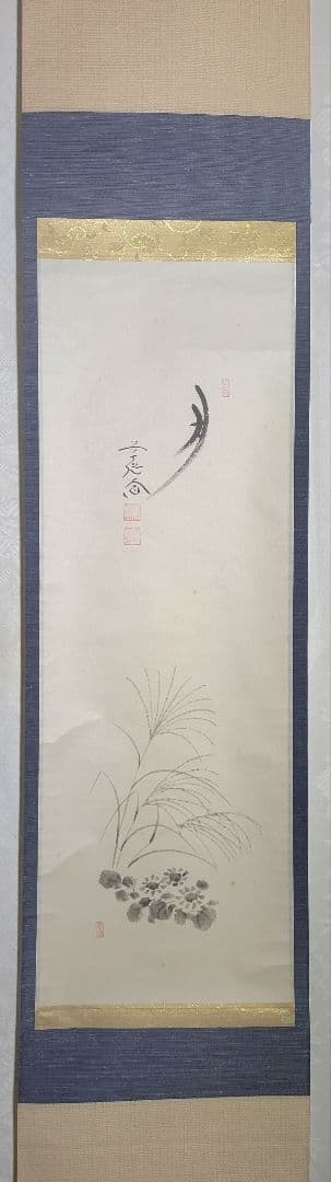 大徳寺　西垣大道　月　秋草の画　画賛　掛け軸　共箱　茶道具　茶掛け　書画　美術品