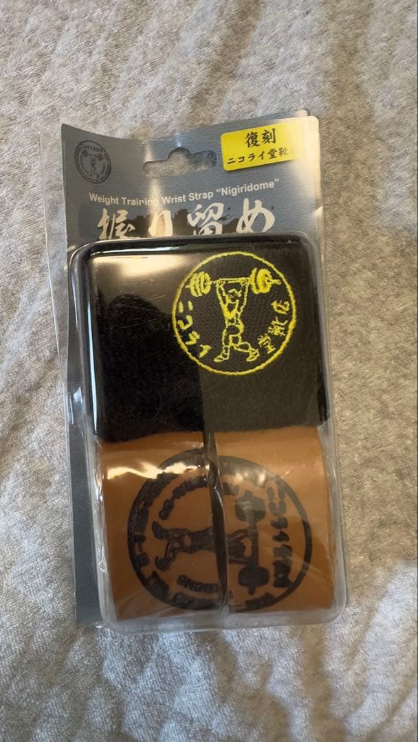 ニコライ堂　握り留め　リストストラップ