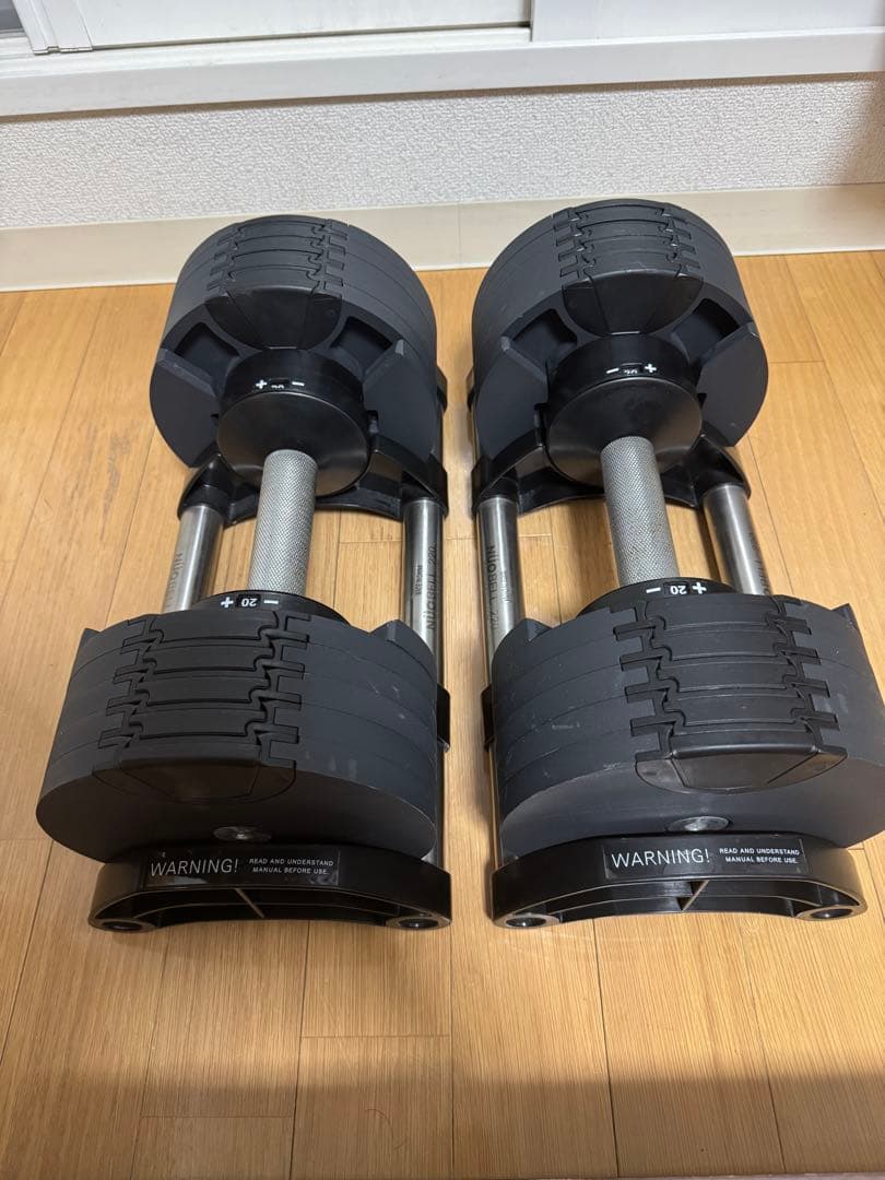 フレックスベル 正規品 可変式ダンベル 2個セット 20kg 2kg刻み