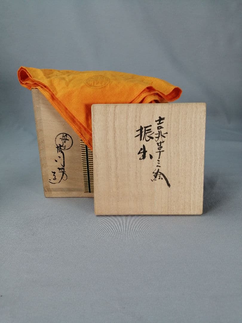 【茶事具】小峠葛芳造　吉兆草之絵　丹山窯　振り出し　菓子器202