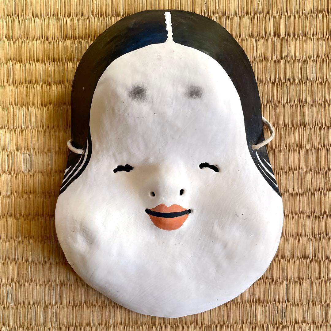 歴史のある古和紙のお面「嵯峨面」　福寿のご利益『お多福面』　藤原孚石　民芸　民藝