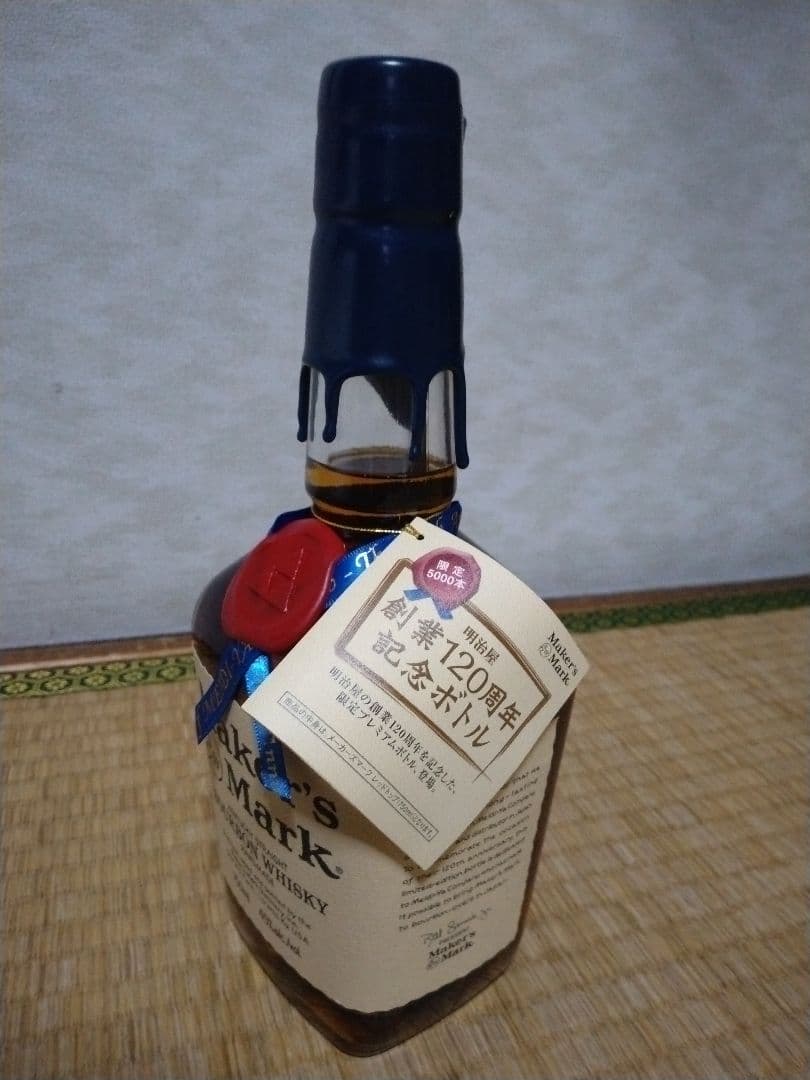 メーカーズマーク　ブルートップ　明治屋創業120周年記念　限定品