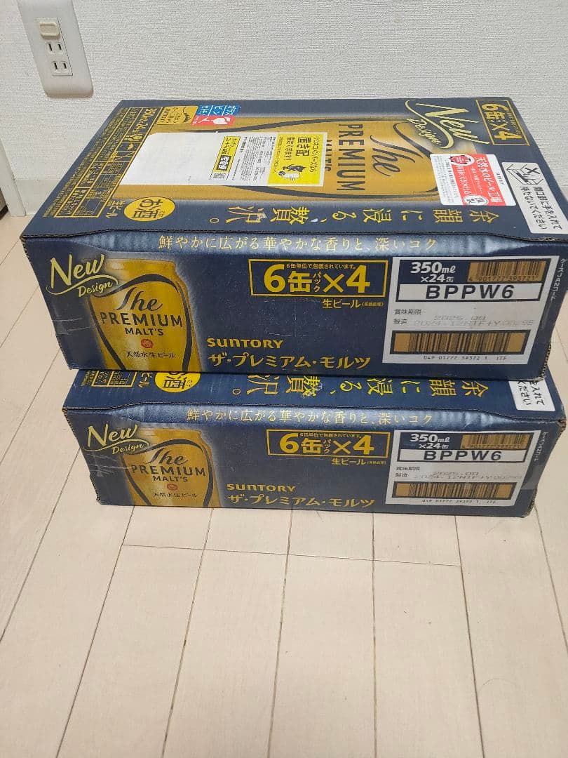 サントリー ザ・プレミアム・モルツ 350ml 48缶