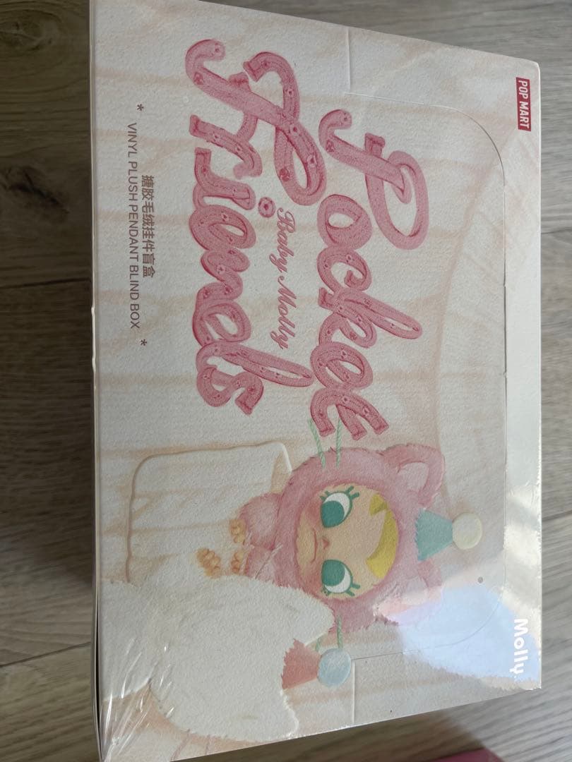 その他 baby molly pocket friends