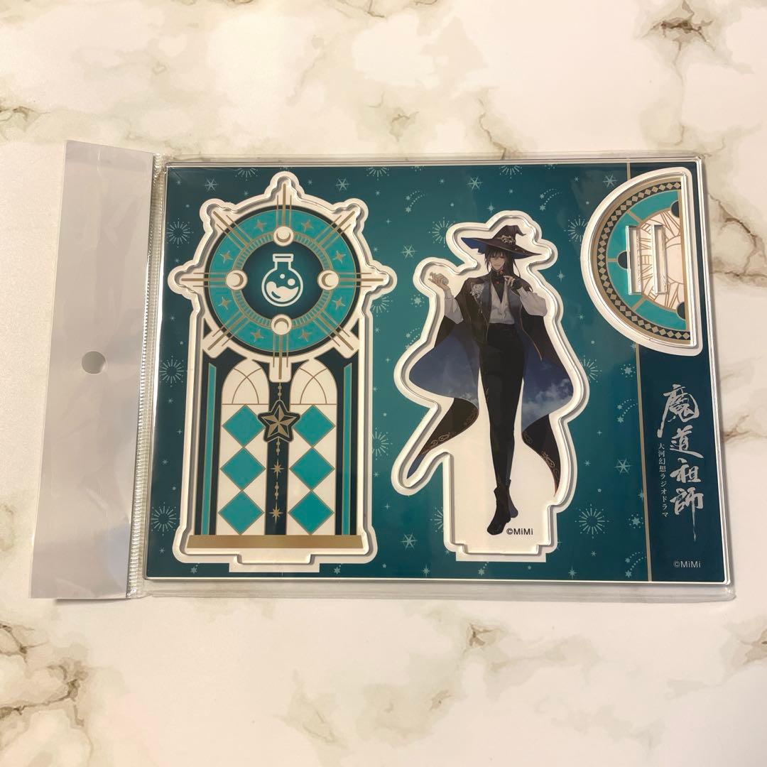 魔道祖師 AGF2023 魔法使いと兎の使い魔 アクリルジオラマ 薛洋