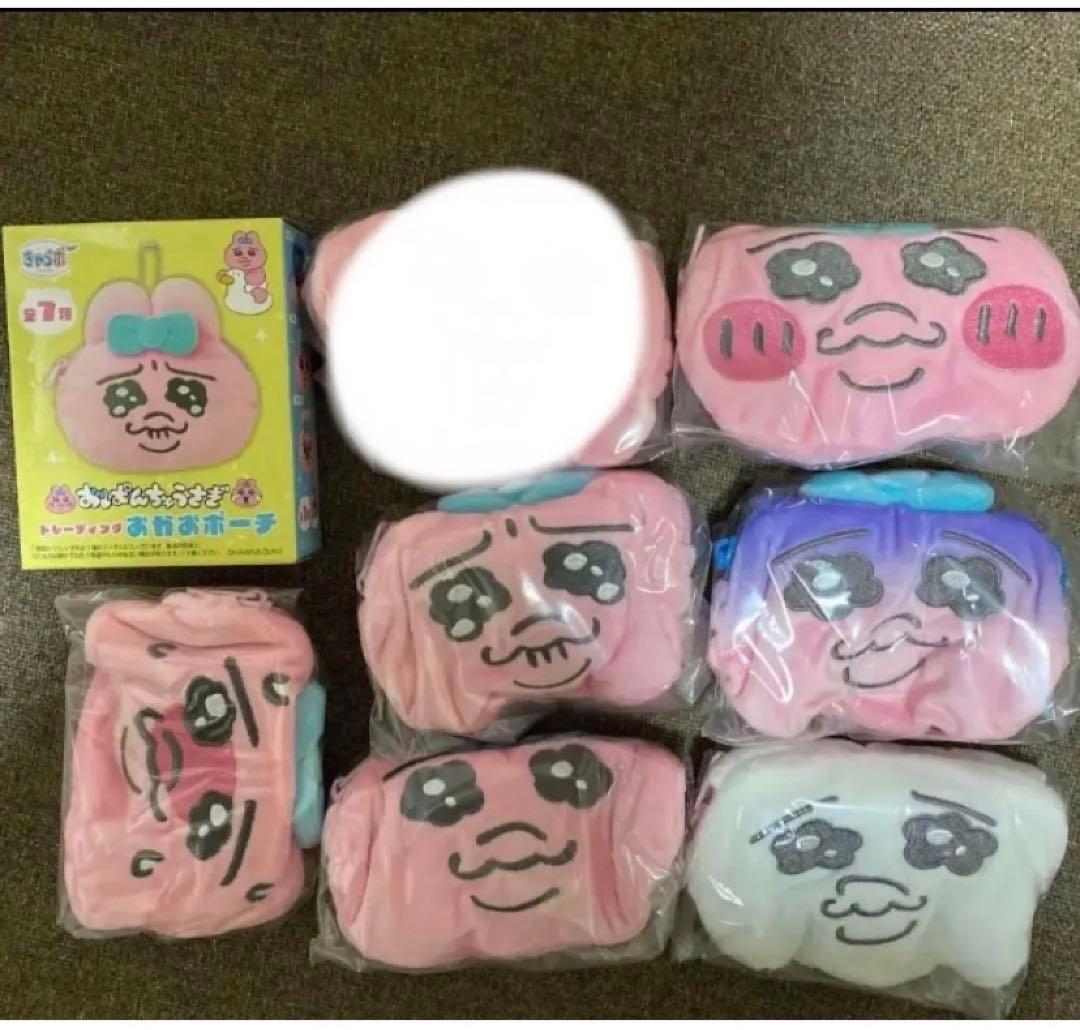 おぱんちゅうさぎ　トレーディング　おかおポーチ　全6種セット　新品