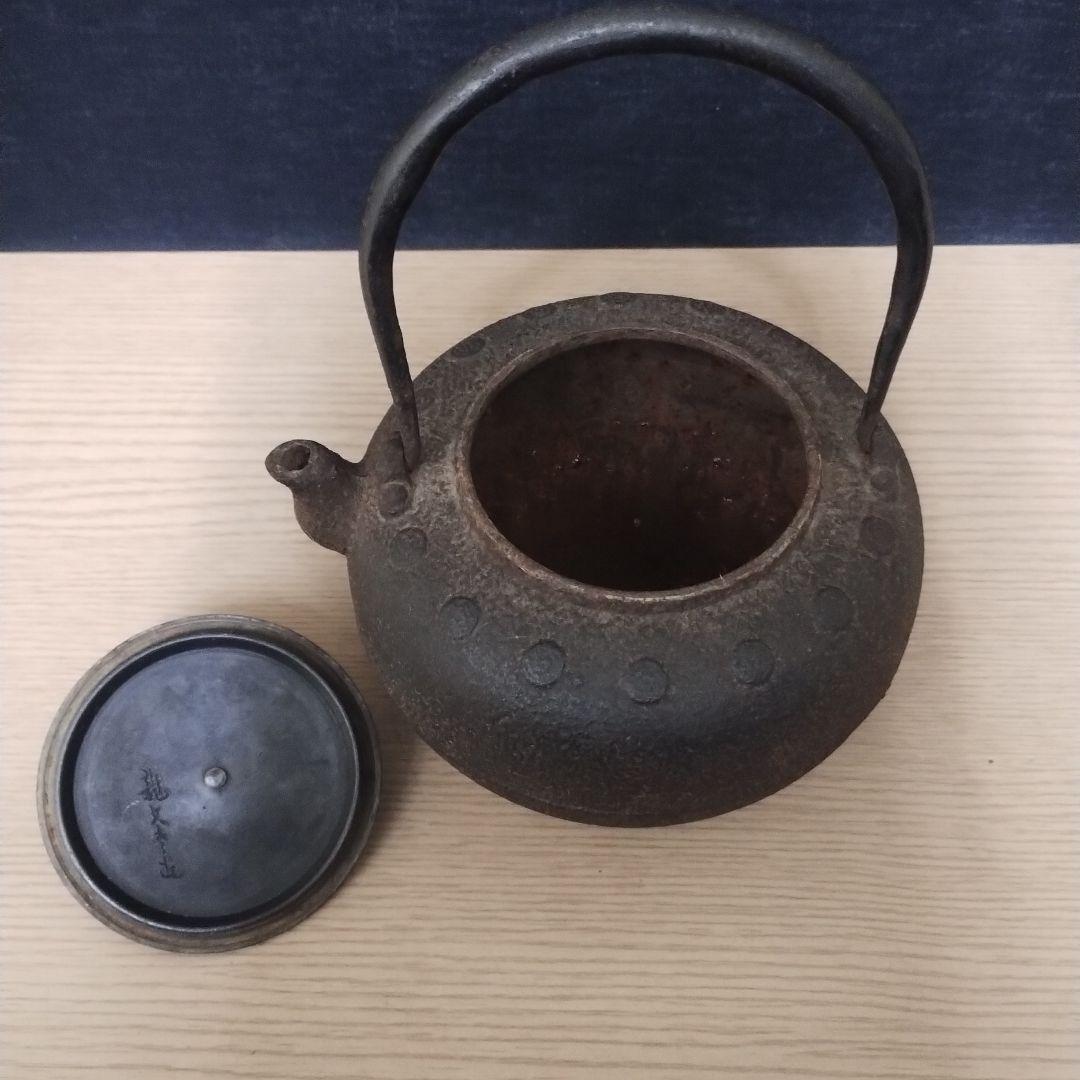 鉄製丸型鉄瓶 龍文堂造