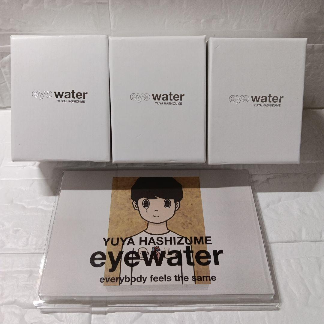 eyewater 3D CHARM ハシヅメユウヤ フィギュア ３体セット