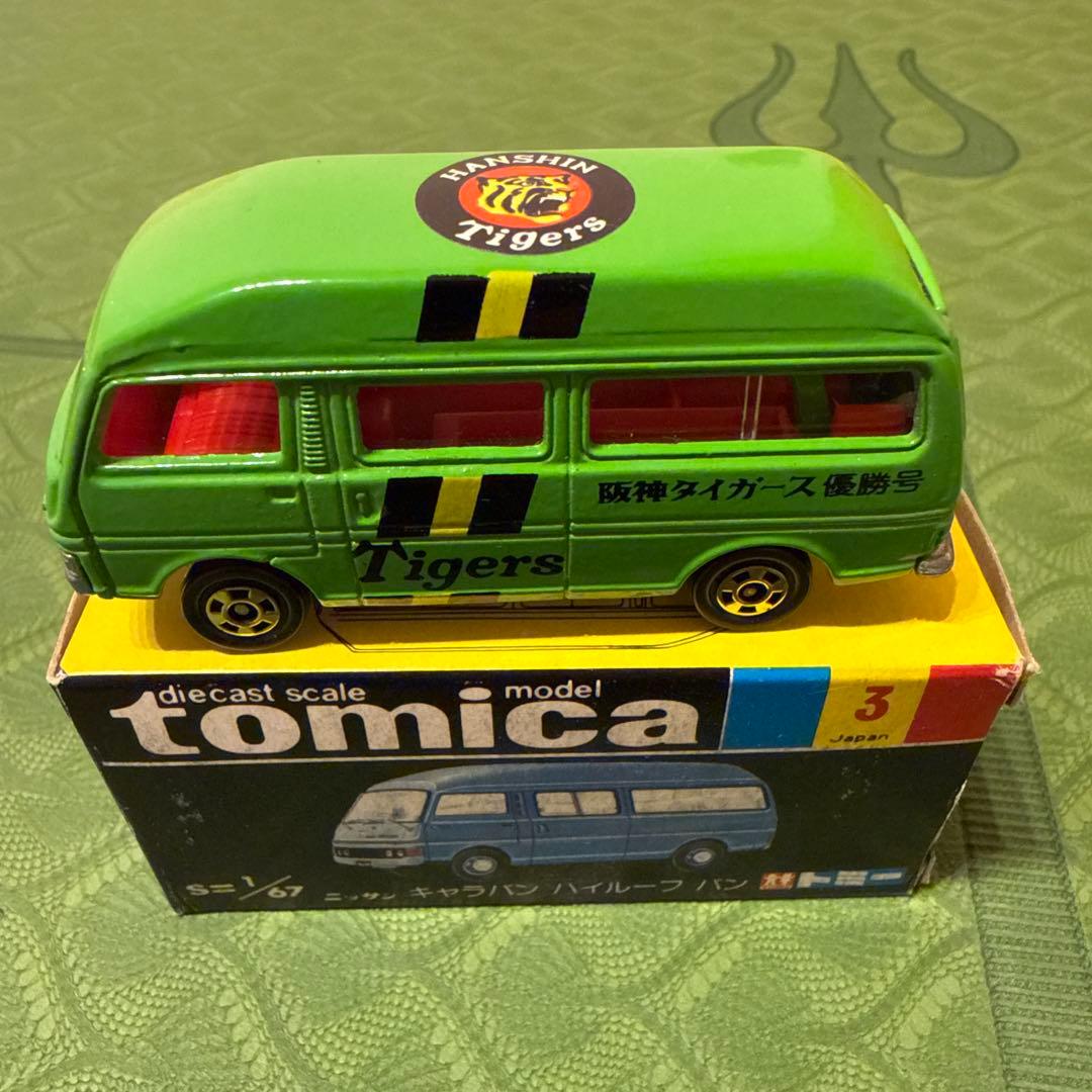 トミカ　阪神タイガース バス型　阪神タイガース優勝号