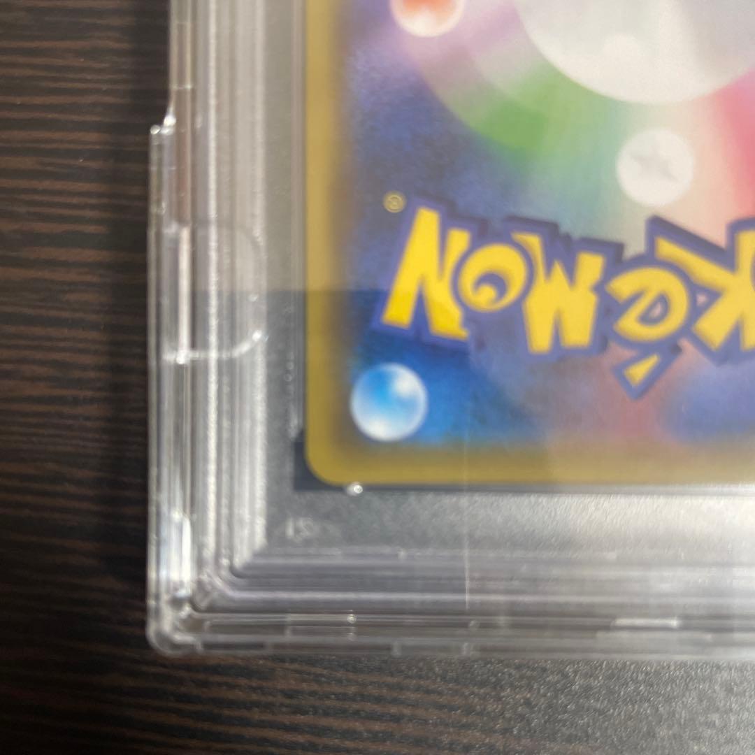 ピカチュウ：ソード&シールド ゲーム購入特典 プロモカード PSA10