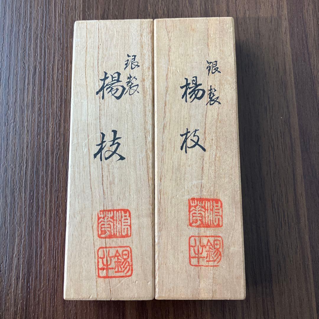 銀器の栞　楊枝　銀製 花装飾 木箱入り