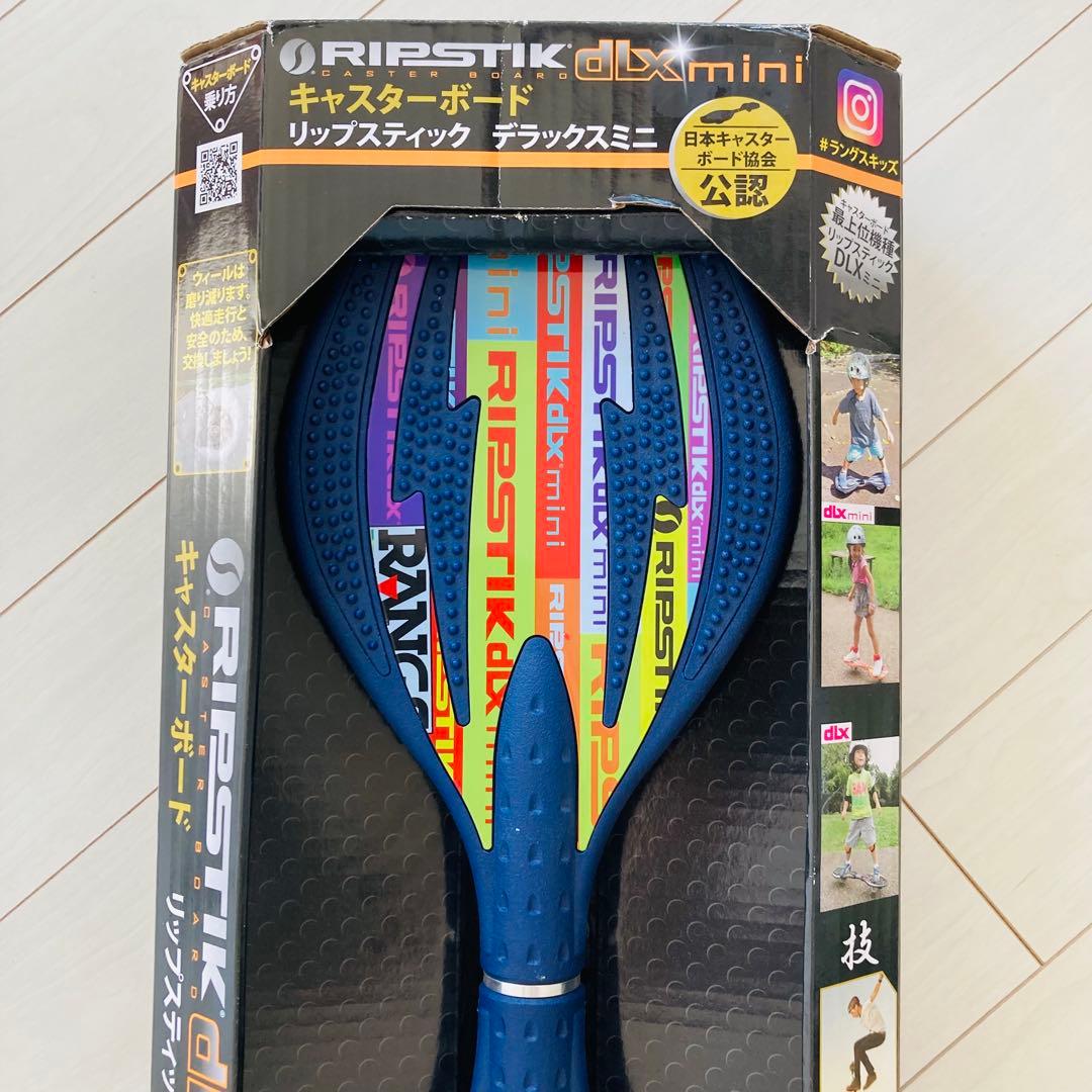 新品未開封　ラングスジャパン　リップスティック デラックスミニ スケートボード