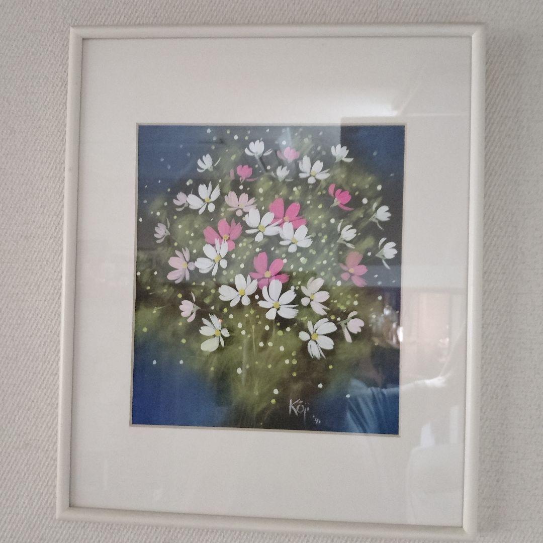 ①ビンテージ！ArakiKoji の肉筆絵画 コスモス　1991年　サイン入
