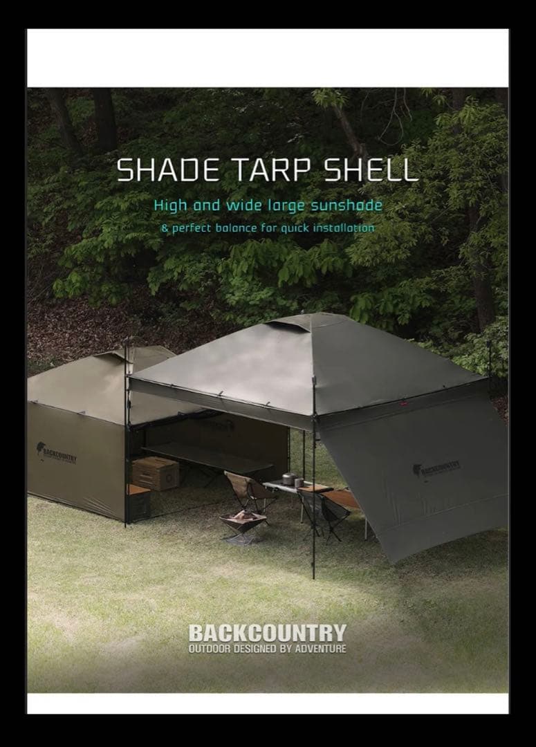 テント・タープ Backcountry shade tarp shell 320