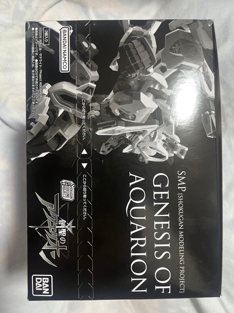 SMP アクエリオン　4種セット( 未開封品)