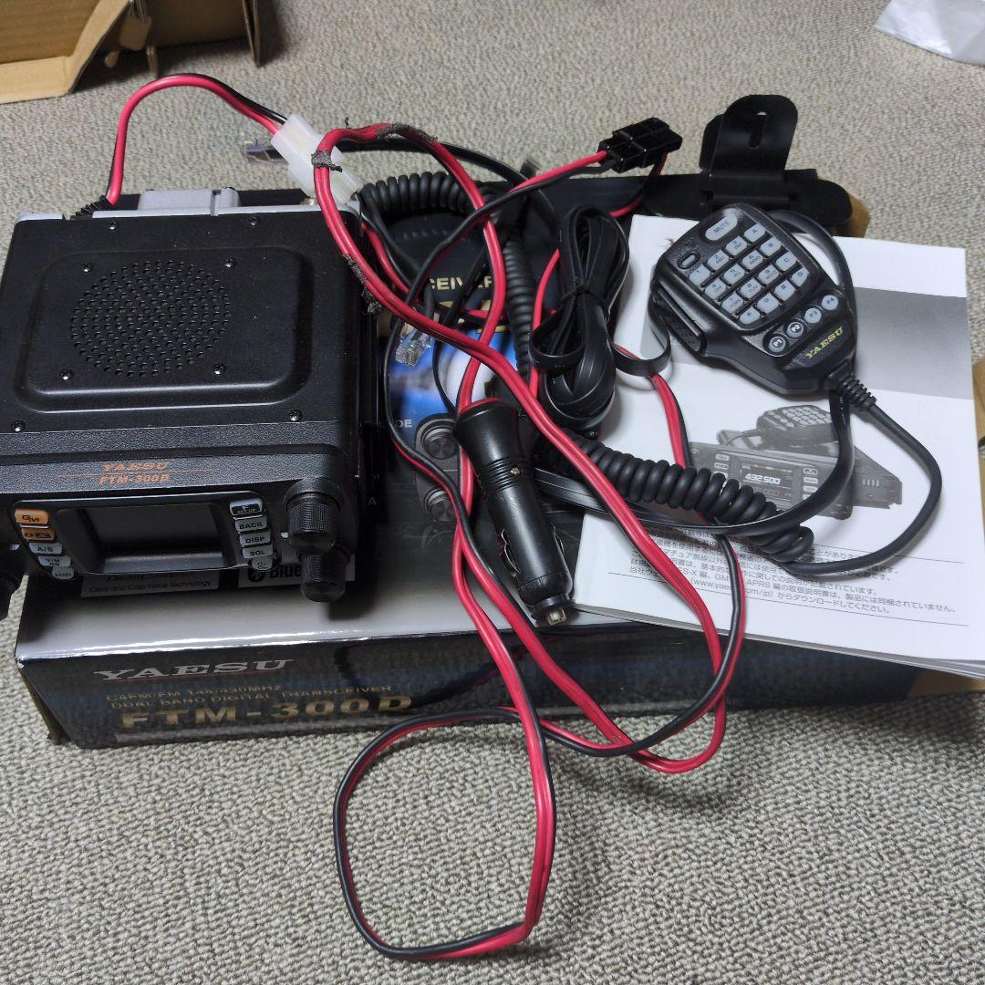 Yaesu FTM-300DS アマチュア無線受信機