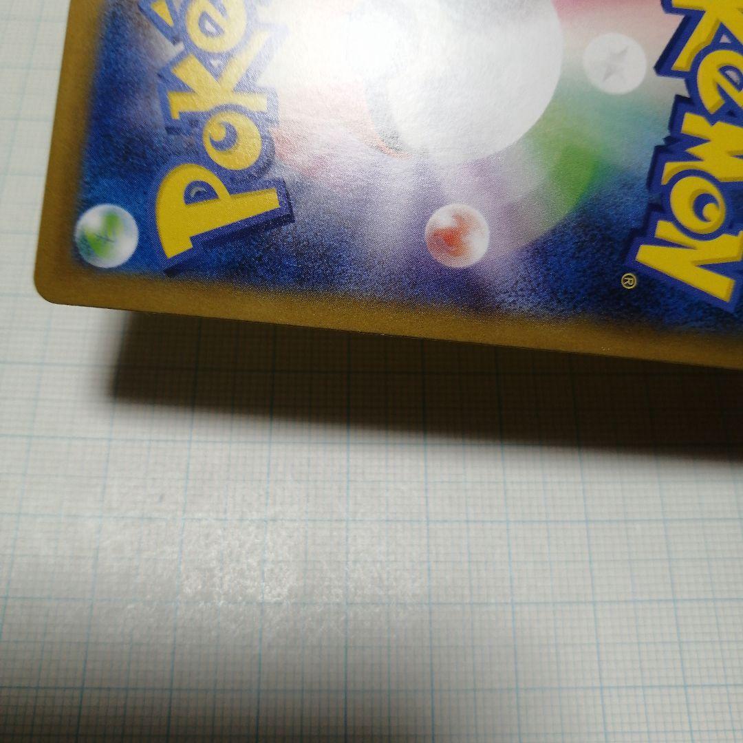 ポケモンカード　メガリザードンxex　mur インフェルノx