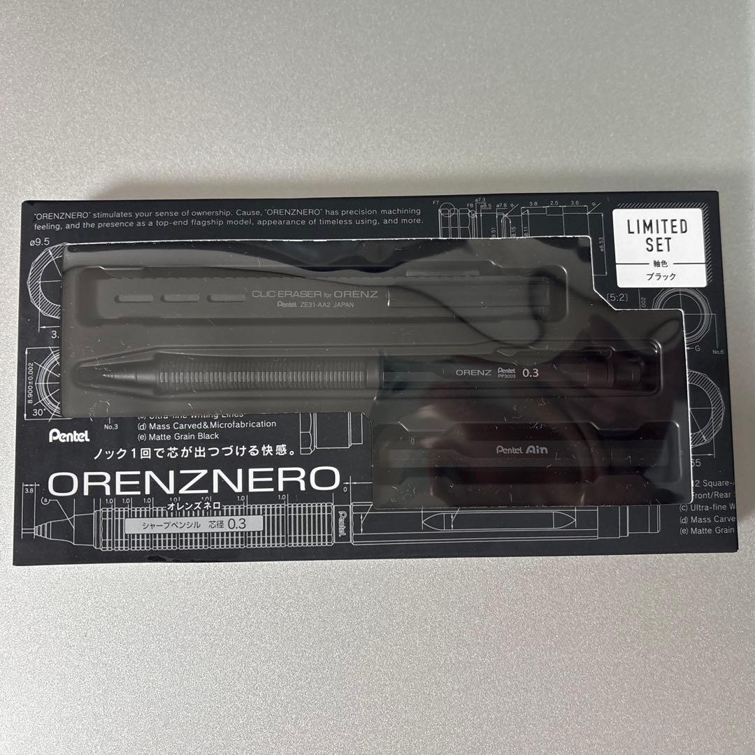 ぺんてる オレンズネロ 0.3mm ブラック軸　リミテッドセット