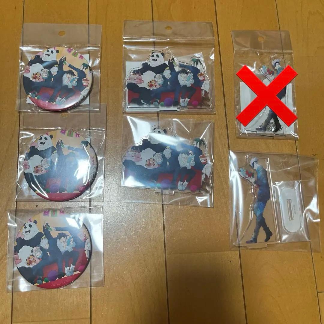 呪術廻戦 MAPPA バースデー 五条悟 セット