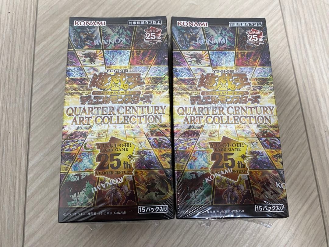 遊戯王 クォーターセンチュリーアートコレクション