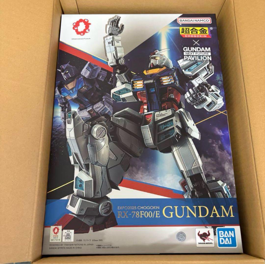 EXPO2025 超合金 RX-78F00/E 万博ガンダム　未使用　未開封