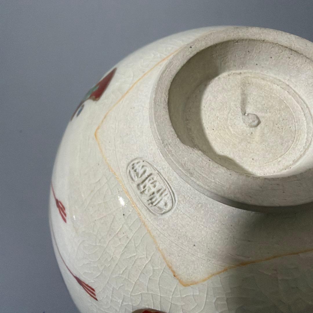 m*i様 茶道具 利休型 茶箱 吉祥紋茶碗(清閑寺) 器据 和敬板 解説書 他