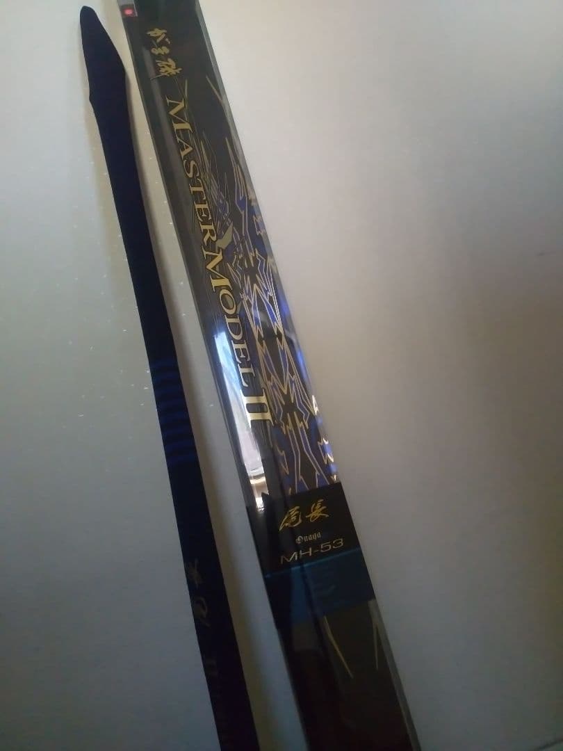 がまかつ　がま磯　MASTER MODEL II 尾長MH-53 磯竿　美品