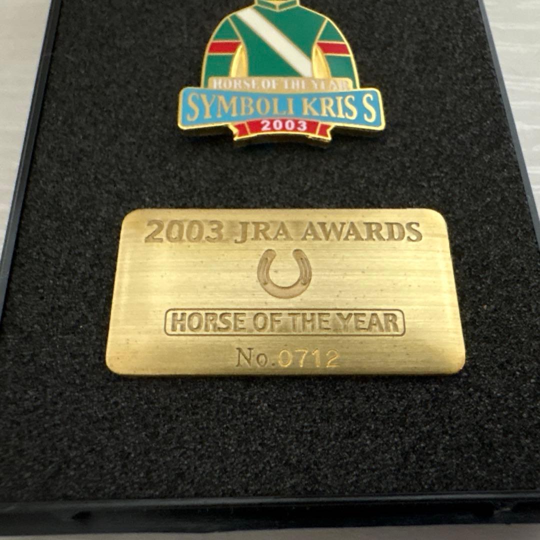 シンボリクリスエス　ピンバッジ　年度代表馬　競馬　JRA ウマ娘