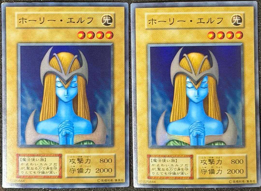 ホーリーエルフ　初期　スーパー