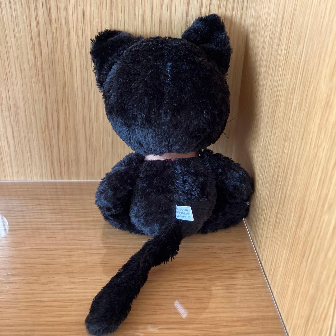 実写版『魔女の宅急便』非売品ジジ