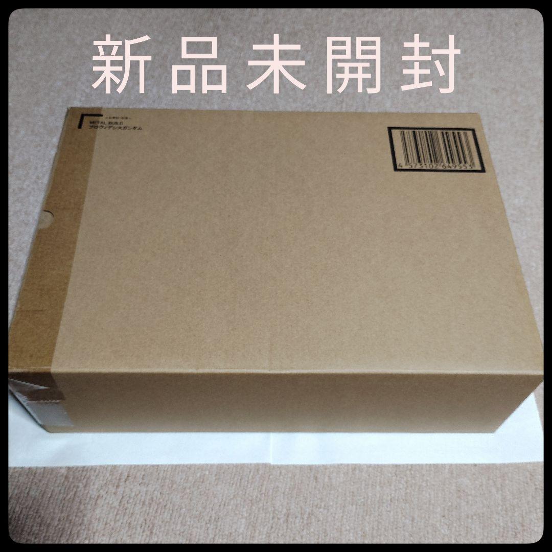 【新品】ガンダムSEED L BUILD プロヴィデンスガンダム