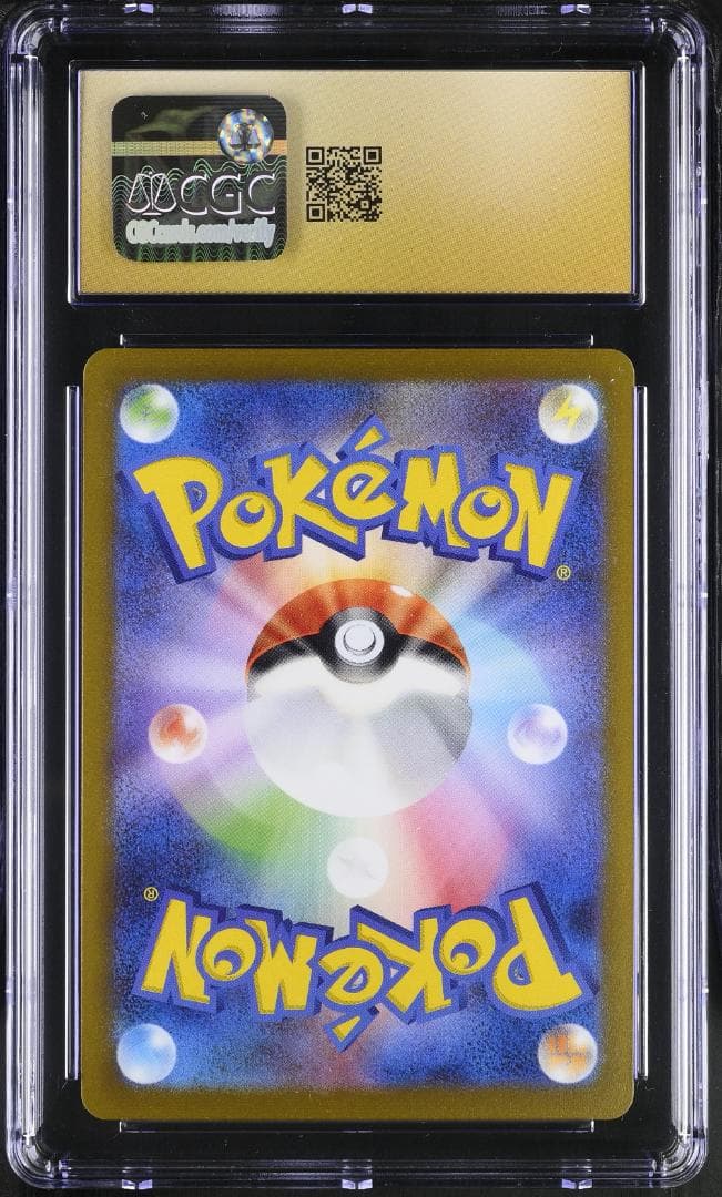 CGC 10 PRISTINE ブラッキー 067/SV-P YU NAGABA