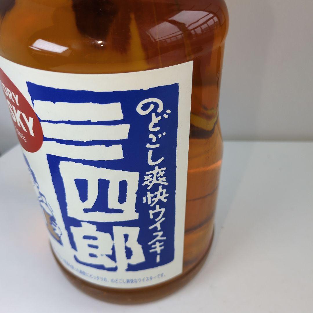 サントリー 　ウイスキー三四郎　1920ml　未開封　終売品　激レア　響マーク