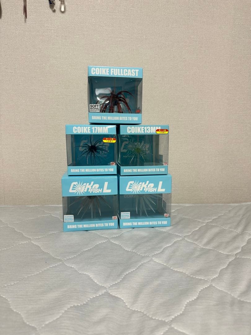 コイケフルキャスト コイケ17mm コイケ13mm コイケフィッシュのセット