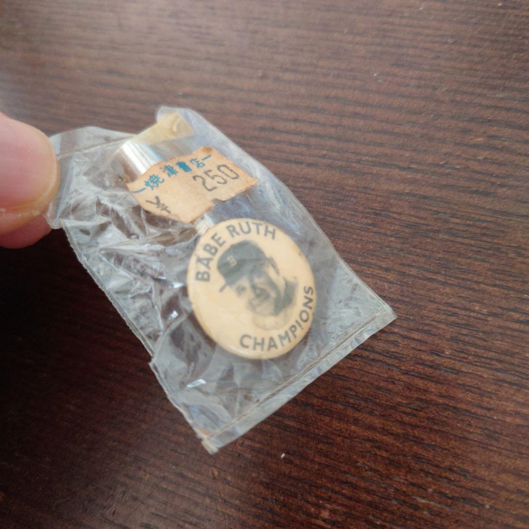 ベーブ・ルース ク​​エーカーオーツ プレミアム ペンシル 鉛筆 クリップ