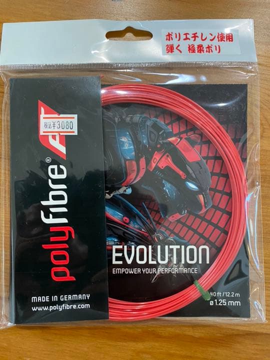ポリファイバー ストリング Evolution 1.25  9本組