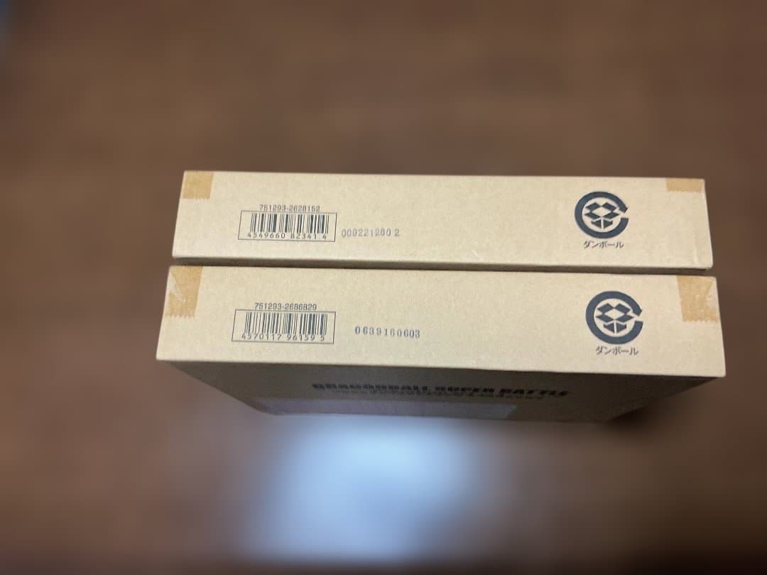 新品未開封 ドラゴンボール スーパーバトル プレミアムセット　Vol.1&4