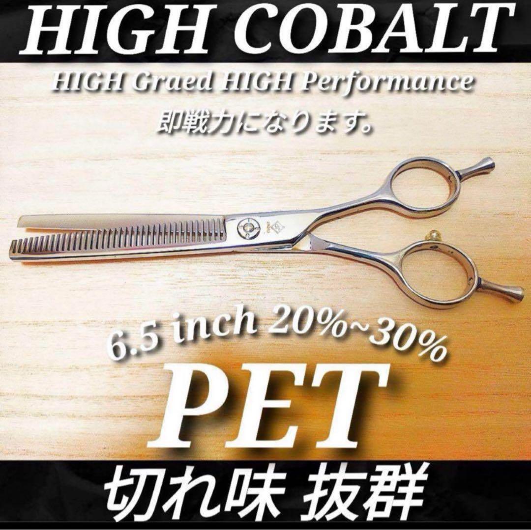 プロ用トリミングペットセニングシザーシザーブレンディングブレンダーママミング