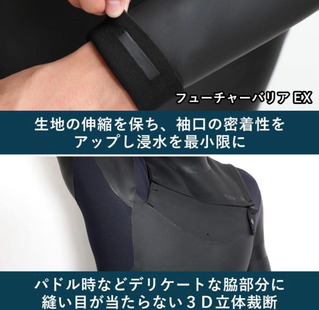 ウェットスーツ セミドライ メンズ 5×3mm スキン チェストジップ
