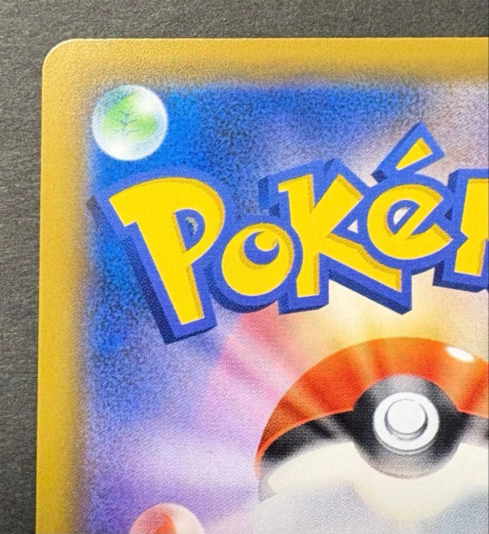 ポケカ　ドリームリーグ　ソルガレオ&ルナアーラGX SA SR SM11b 1枚