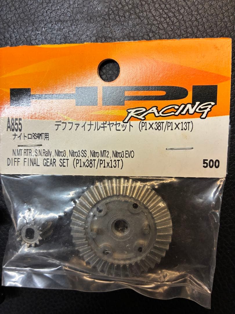 HPI 1/8 エンジンRCカー 不動車 部品取り車両 ジャンク車両 ビンテージ