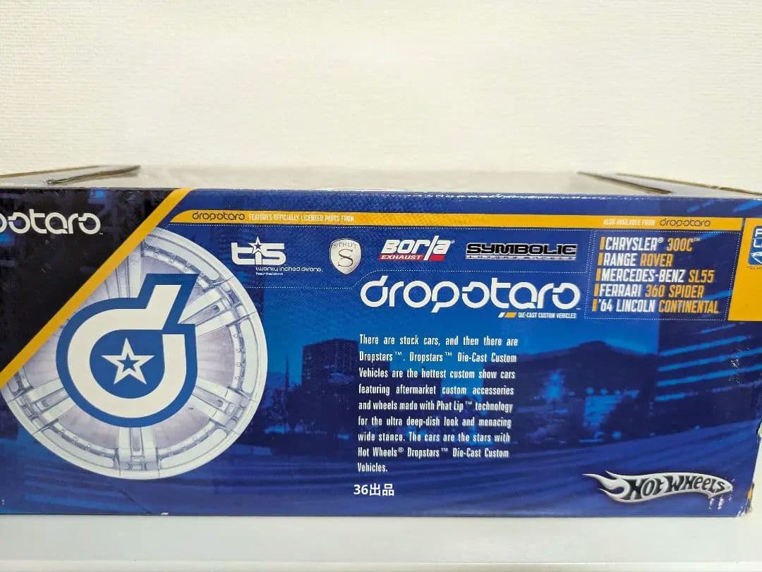 ホットウィール ドロップスターズSL55