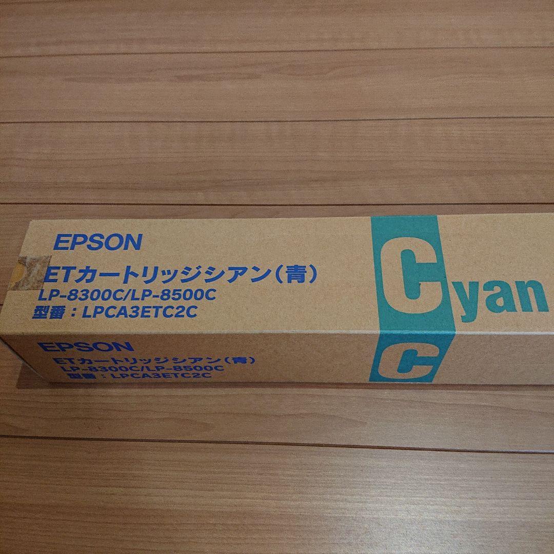 EPSON LPCA3ETC2C エプソン 純正 ET カートリッジ プリンター
