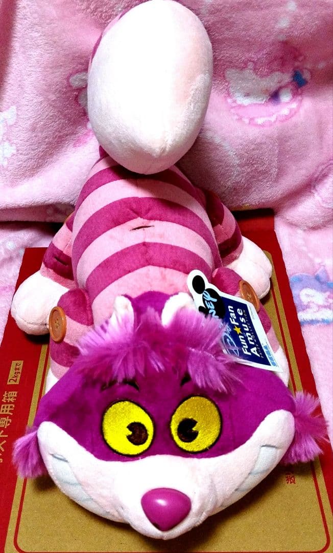 【超〜激レア‼️希少】チェシャ猫 ぬいぐるみ タグ付き 2005年 当時物