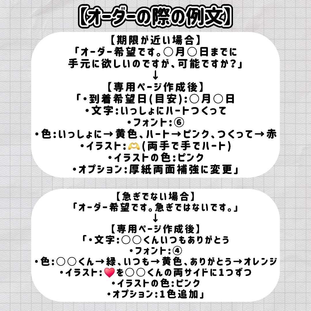 手書きネオンうちわ りんりん♡プロフ必読ページ
