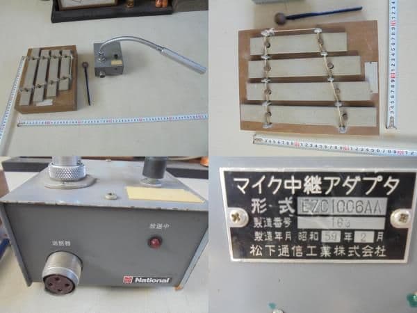 AKa6186　古い　校内放送用　鉄琴　マイク　セット